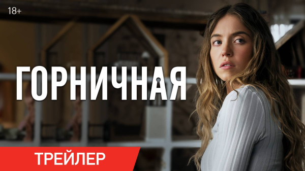 
                    Что посмотреть в январе: лучшие фильмы, сериалы и аниме месяца
                