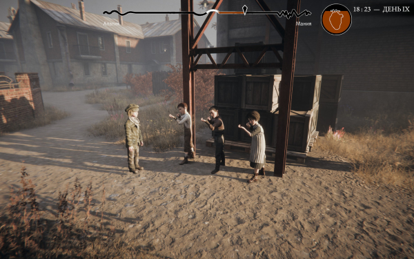 Обзор Pathologic 3. Патологически тяжелый случай
Обзор Pathologic 3. Патологически тяжелый случай