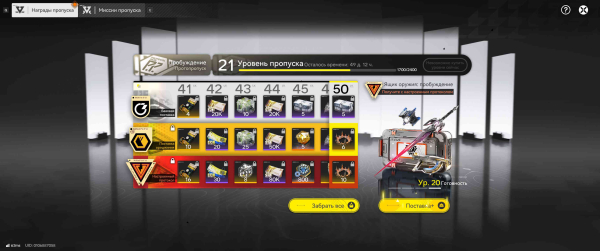 
                    Обзор Arknights: Endfield. Смелая гача с элементами Satisfactory
                