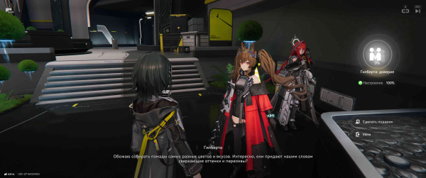 
                    Обзор Arknights: Endfield. Смелая гача с элементами Satisfactory
                