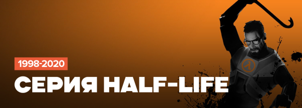 
                    Игровые итоги 2025 года. Его величество бэклог &mdash; вспоминаем прекрасные игры прошлых лет
                