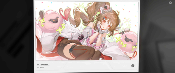 
                    Обзор Arknights: Endfield. Смелая гача с элементами Satisfactory
                