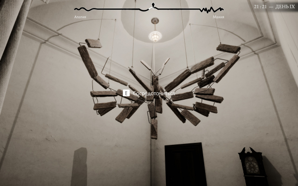 Обзор Pathologic 3. Патологически тяжелый случай
Обзор Pathologic 3. Патологически тяжелый случай