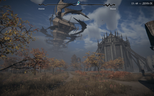 Обзор Pathologic 3. Патологически тяжелый случай
Обзор Pathologic 3. Патологически тяжелый случай