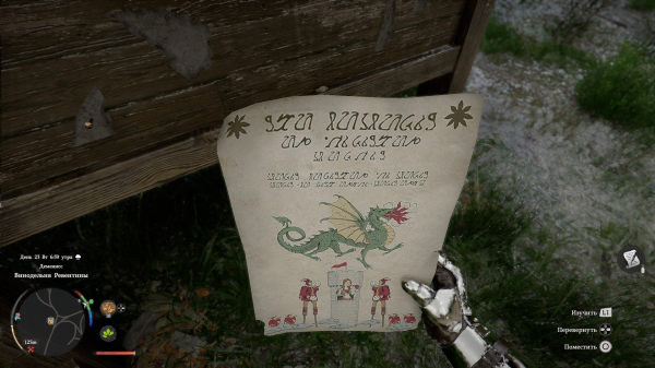 Обзор Crimson Desert. Через 50 часов не раскроется, но вы привыкнете
Обзор Crimson Desert. Через 50 часов не раскроется, но вы привыкнете