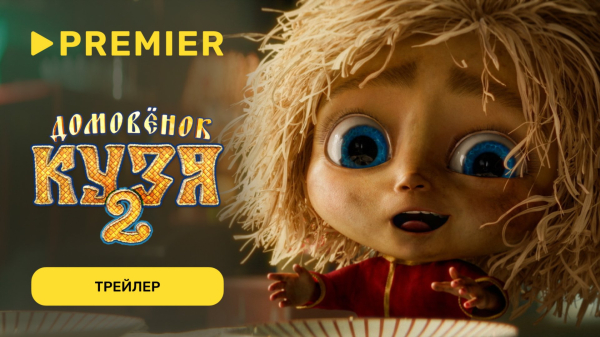 
                    Что посмотреть в марте: лучшие фильмы, сериалы и аниме месяца
                