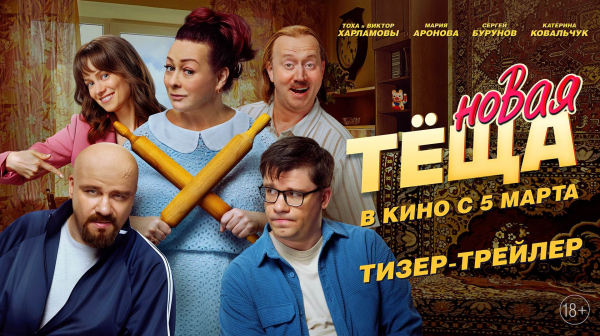 
                    Что посмотреть в марте: лучшие фильмы, сериалы и аниме месяца
                