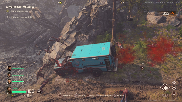 
                    Обзор John Carpenter's Toxic Commando. Чистейший кооперативный фан, который зачем-то пытается быть игрой-сервисом
                