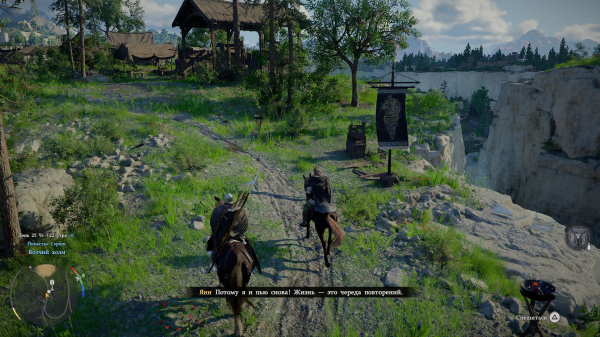 Обзор Crimson Desert. Через 50 часов не раскроется, но вы привыкнете
Обзор Crimson Desert. Через 50 часов не раскроется, но вы привыкнете