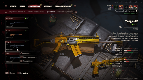 
                    Обзор John Carpenter's Toxic Commando. Чистейший кооперативный фан, который зачем-то пытается быть игрой-сервисом
                