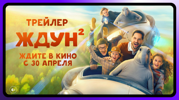 
                    Что посмотреть в апреле: лучшие фильмы, сериалы и аниме месяца
                