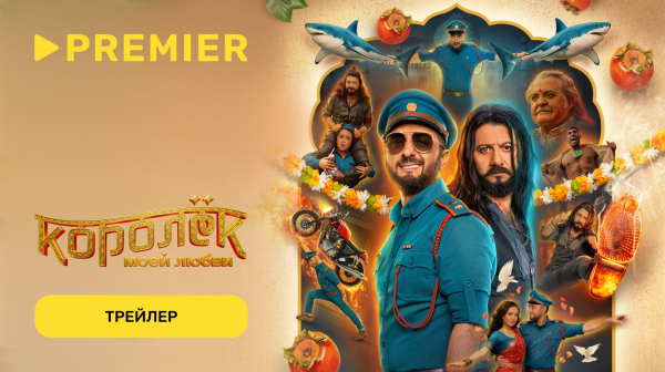 
                    Что посмотреть в апреле: лучшие фильмы, сериалы и аниме месяца
                