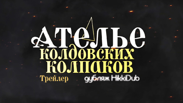 
                    Что посмотреть в апреле: лучшие фильмы, сериалы и аниме месяца
                