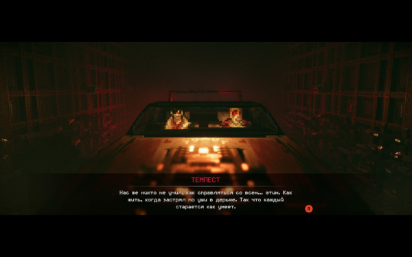 
                    Обзор Replaced. Красота и скука в белорусском киберпанке
                