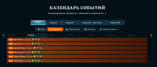 
                    Обзор Scryde. MMORPG, выросшая в отдельный проект из одной очень известной игры
                