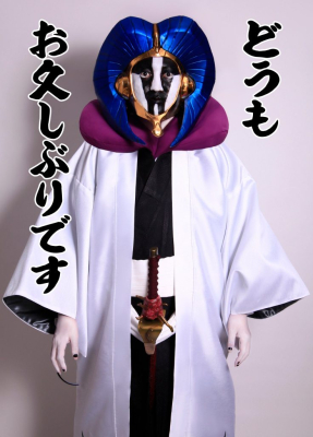 Хороший косплей по Bleach от ее создателя