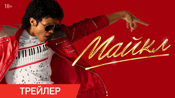 
                    Что посмотреть в мае: лучшие фильмы, сериалы и аниме месяца
                