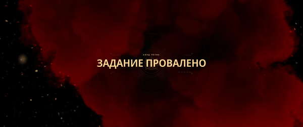 
                    Обзор 007 First Light. Да, это правда идеальная игра про Джеймса Бонда
                