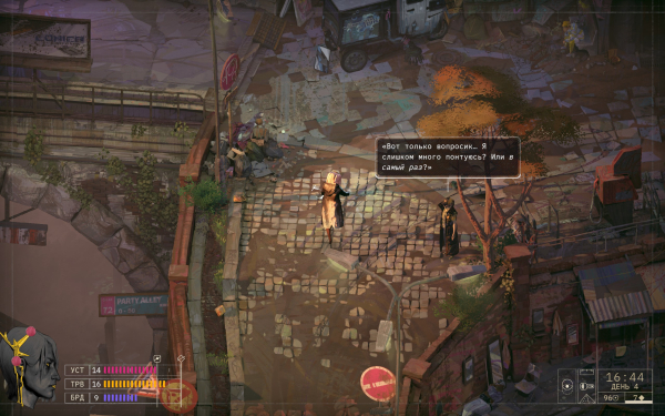 
                    Обзор Zero Parades: For Dead Spies. Худшая идейная наследница Disco Elysium, не считая всех остальных
                