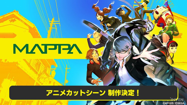 
                Все катсцены для Persona 4 Revival нарисует MAPPA
            