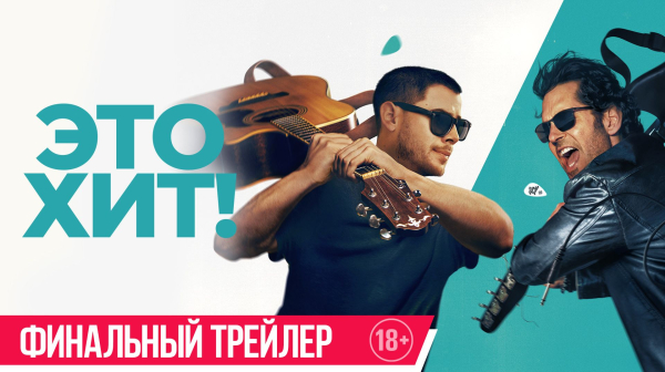 
                    Что посмотреть в июле: лучшие фильмы, сериалы и аниме месяца
                