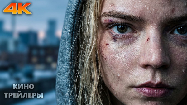 
                    Что посмотреть в июле: лучшие фильмы, сериалы и аниме месяца
                