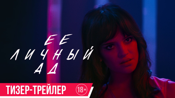 
                    Что посмотреть в июле: лучшие фильмы, сериалы и аниме месяца
                