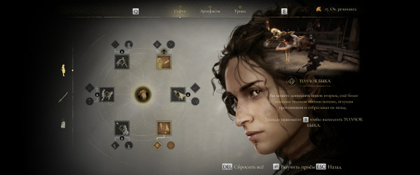 Обзор Resonance: A Plague Tale Legacy. Крысы остались во Франции, зато у нас есть Uncharted дома
Обзор Resonance: A Plague Tale Legacy. Крысы остались во Франции, зато у нас есть Uncharted дома