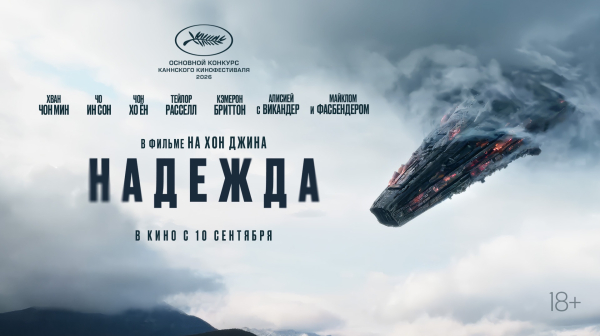 
                    Что посмотреть в сентябре: лучшие фильмы, сериалы и аниме месяца
                