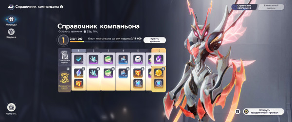 
                    Обзор Aniimo. Хотел поймать дзен, а поймал огненного пса за хвост
                