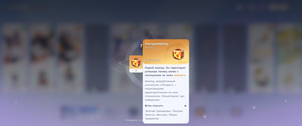 
                    Обзор Aniimo. Хотел поймать дзен, а поймал огненного пса за хвост
                