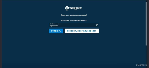 Как выбрать факультет, Патронуса и палочку в Hogwarts Legacy