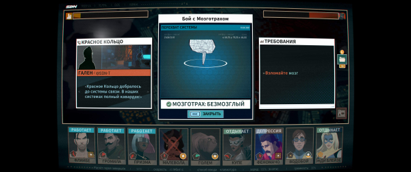 Обзор Dispatch. Как же все было хорошо, пока не наступила развязка
Обзор Dispatch. Как же все было хорошо, пока не наступила развязка