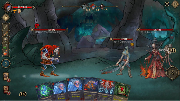 Спецматериал по игре Deck of Ashes: Complete Edition