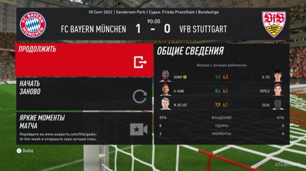 FIFA 23 Карьера за игрока: Возвращение Thierry Henry (Тьерри Анри) 1 сезон