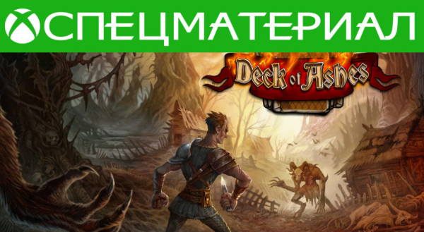 Спецматериал по игре Deck of Ashes: Complete Edition