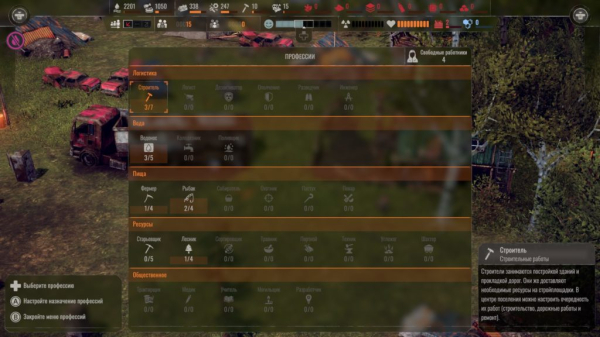 Обзор Endzone — A World Apart