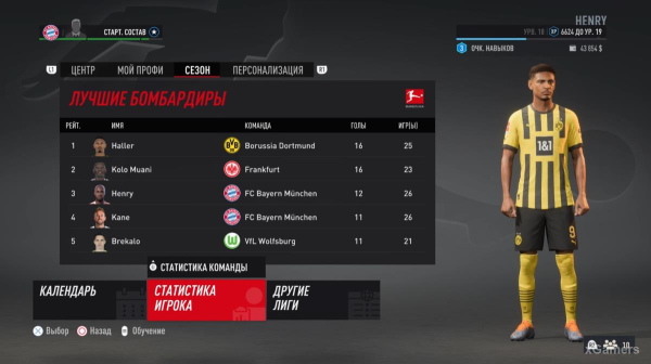 FIFA 23 Карьера за игрока: Возвращение Thierry Henry (Тьерри Анри) 1 сезон