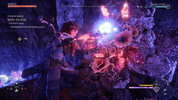 Обзор Horizon Forbidden West