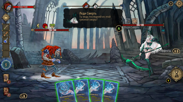 Спецматериал по игре Deck of Ashes: Complete Edition