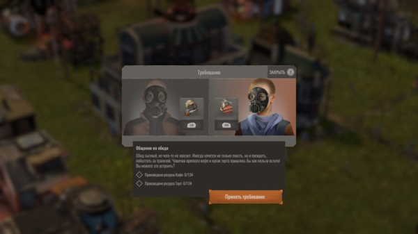 Обзор Endzone — A World Apart