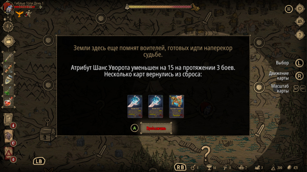 Спецматериал по игре Deck of Ashes: Complete Edition