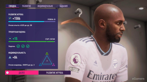 FIFA 23 Карьера за игрока: Возвращение Thierry Henry в Arsenal &ndash; 2 сезон