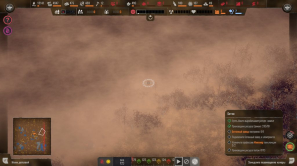 Обзор Endzone — A World Apart