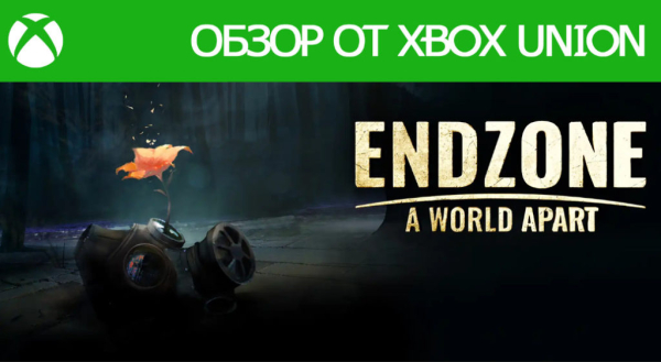 Обзор Endzone — A World Apart