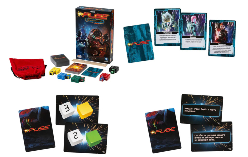Космические сапёры: в России вышла настольная игра «FUSE: Обратный Отсчёт» Космические сапёры: в России вышла настольная игра «FUSE: Обратный Отсчёт»