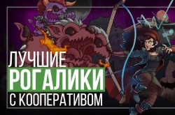 Обзор Sword of Convallaria