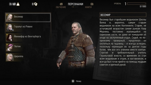 Обзор &laquo;Ведьмак 3: Дикая Охота&raquo; для Nintendo Switch &ndash; Титанический порт, который доказывает, что нет ничего невозможного